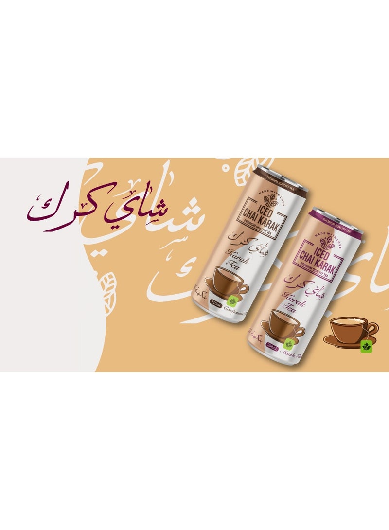 شاي كرك مثلج بنكهة الهيل 250 مل - Image 2