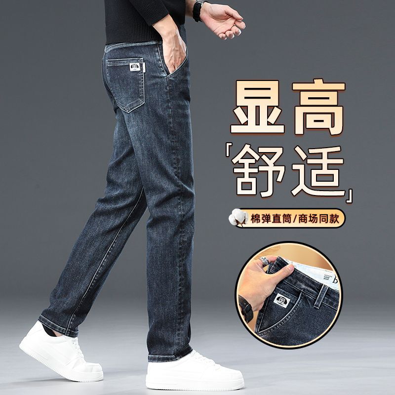 Unisex Classic Denim Jeans Loose Fit Daily Outdoor Wear - Image 1