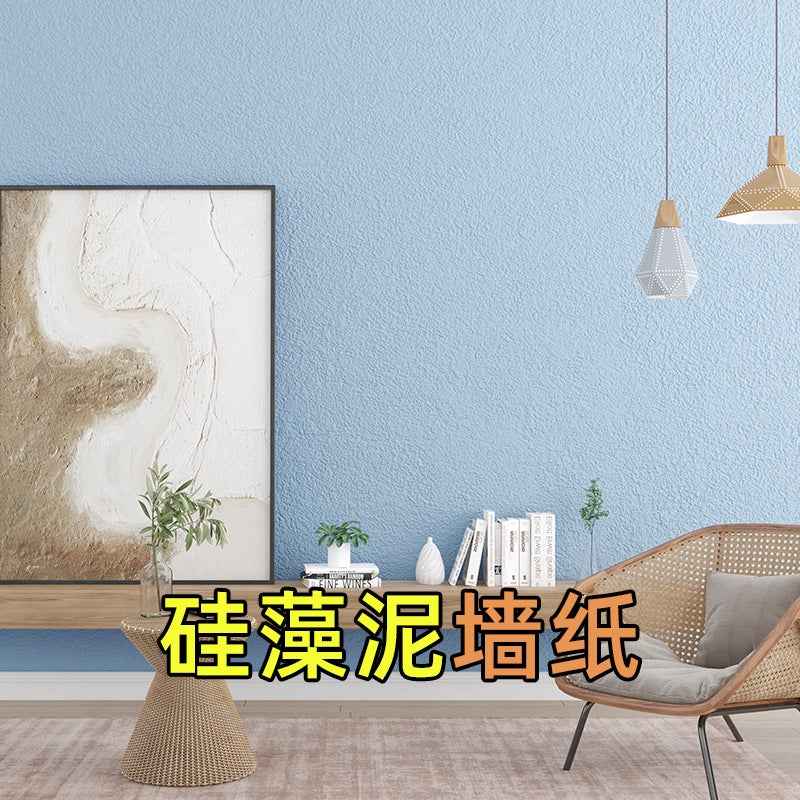 Diatom Mud Thickened Wallpaper Bedroom Background Wall Particles Warm Solid Color Self-Adhesive Waterproof Moisture-Proof Wall Sticker Wallpaper - Image 2