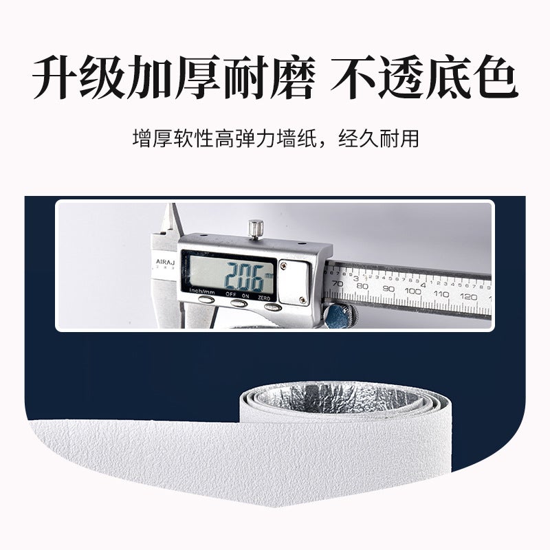 Diatom Mud Thickened Wallpaper Bedroom Background Wall Particles Warm Solid Color Self-Adhesive Waterproof Moisture-Proof Wall Sticker Wallpaper - Image 5