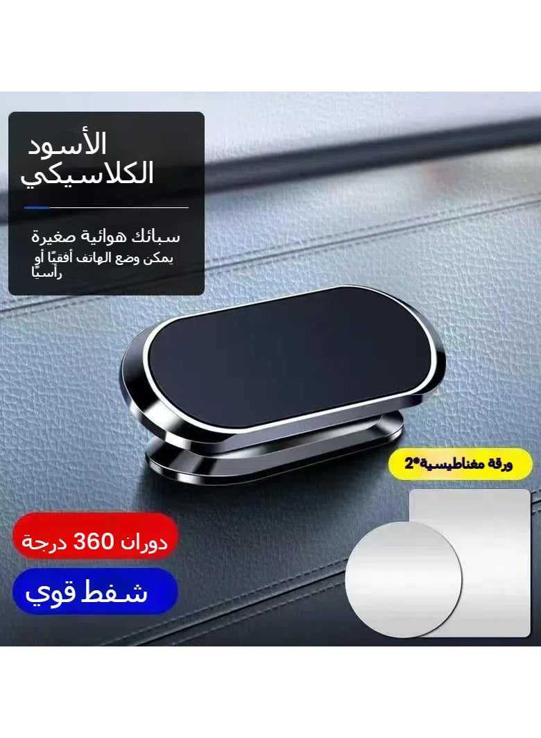 مرفق هاتف لسيارة مغناطيسي، حامل هاتف سيارة بمغناطيس قوي، رفعة سيارة قابلة للتعديل ب360 درجة، حامل داشبورد универсالى، مناسب لأيفون، سامسونج وجميع الهواتف الذكية، مع مادة لاصقة. - Image 2