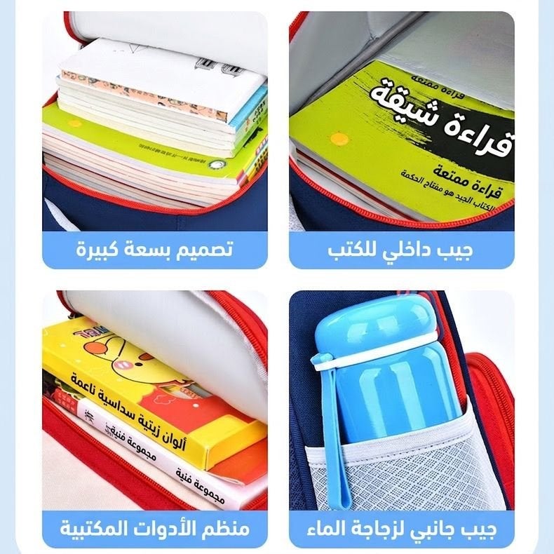 حقيبة مدرسية أطفال تصميم جرافة 6-9 سنوات – لوازم مدرسية – سعة كبيرة ومقاومة للماء – عاكسة وحافظة للظهر – حقيبة ابتدائية - Image 4