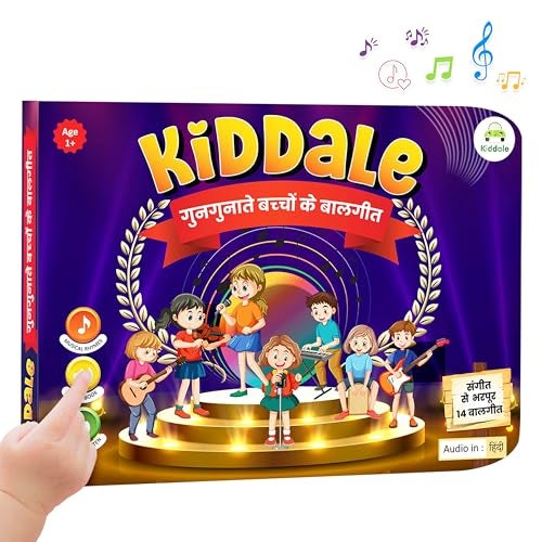 Kiddale “Gungunate Bachon Ke Balgeet” Musical Sound Book – 12 Popular Hindi Rhymes with Music & Pictures for Early Learning and Fun - Image 1