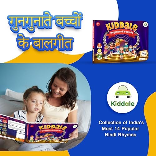 Kiddale “Gungunate Bachon Ke Balgeet” Musical Sound Book – 12 Popular Hindi Rhymes with Music & Pictures for Early Learning and Fun - Image 2