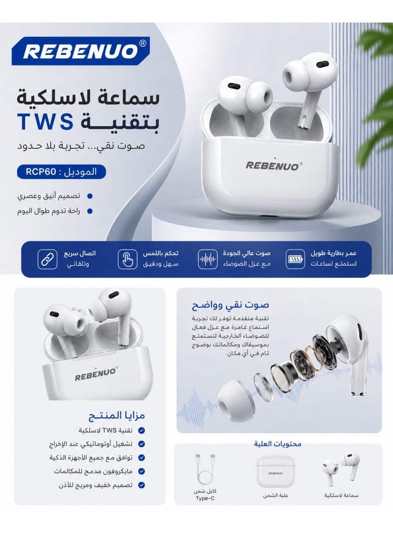 ريبنيو سماعة بلوتوث لاسلكية REBENUO RCP60 TWS مع عزل الضوضاء ANC وحافظة سيليكون مجانية - Image 2
