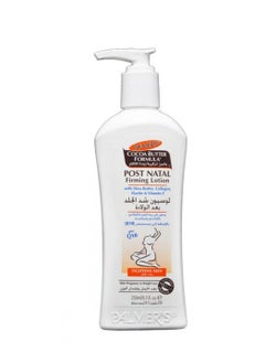 Lotion to flatten the abdomen after childbirth with cocoa butter 250 ml