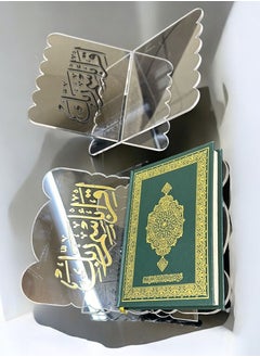 fan baytk Transparent Quran Holder 