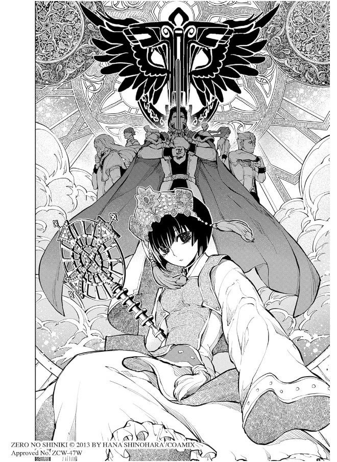null - My Name Is Zero Vol. 2 - Image 1
