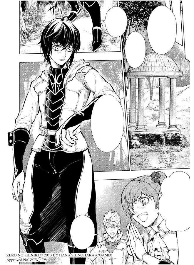 null - My Name Is Zero Vol. 2 - Image 1