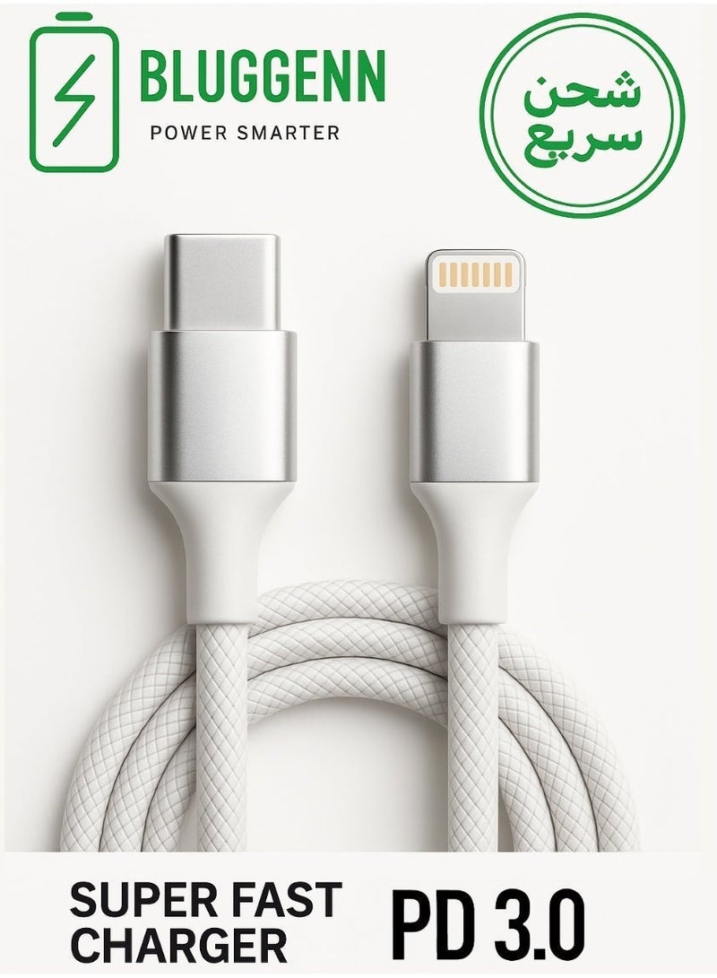 بلجن كابل شحن آيفون فائق السرعة Type-C ↔ Lightning لايتنج PD 3.0 – شحن سريع وآمن لأجهزة iPhone من 8 حتى iPhone 15 Pro Max | شريحة MFi أصلية لتوافق كامل مع نظام iOS | تصميم متين بموصلات عالية الجودة لأداء موثوق وسرعة شحن مضمونة - Image 1