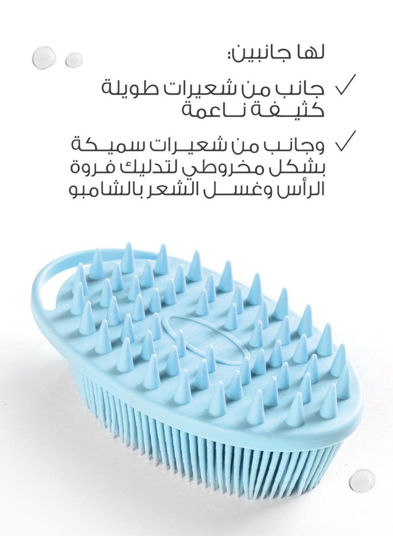 كاكو فرشاة استحمام مزدوجة من السيليكون، فرشاة تقشير للجسم من الجانبين ومدلك لفروة الرأس، مناسبة للاستحمام، شعيرات ناعمة لتقشير لطيف، فرشاة غسيل شعر مناسبة للرجال والنساء، مناسبة للاستخدام العائلي، لون أزرق - Image 3