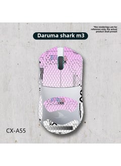 Applicable Mouse Anti-slip Stickers Darmoshark Damo Shark M3 Special Side Sweat-absorbing Protective Stickers Full Set Of Palm-Color:Damo Shark M3-CX-A55/White Diamond-all Inclusive