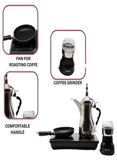 Arabic Coffee/Tea Maker with Coffee Roasting Pan and Coffee Grinder 1000+300W 1000ml Capacity, Coffee Flask, Tea Flask, Gulf Dala GA-C94850 Multicolour - pzsku/Z087BE65D59AA1C1F046DZ/45/_/1729756038/ef7a6bc1-2c5b-442a-9cb1-9a4e575d9780