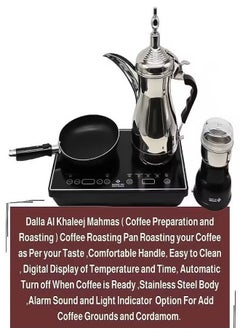 Arabic Coffee/Tea Maker with Coffee Roasting Pan and Coffee Grinder 1000+300W 1000ml Capacity, Coffee Flask, Tea Flask, Gulf Dala GA-C94850 Multicolour - pzsku/Z087BE65D59AA1C1F046DZ/45/_/1729756048/1cf49b3a-fd97-4241-aa9e-e5b626f028a8