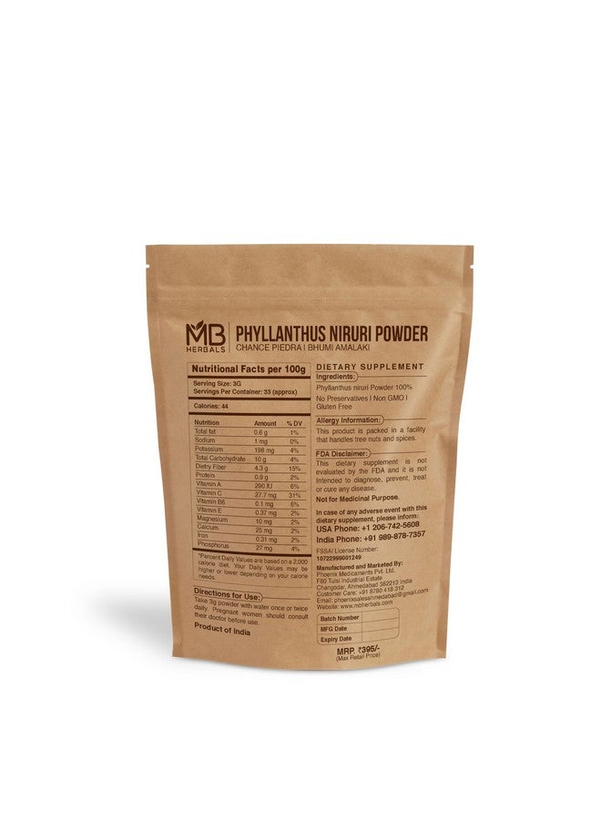 MB Herbals مسحوق فيلانثوس نيروري من MB Herbals 3.5 أونصة / 100 جرام | تشانكا بيدرا | بومي-أملا | خالي من الجلوتين | بدون مواد حافظة - Image 2