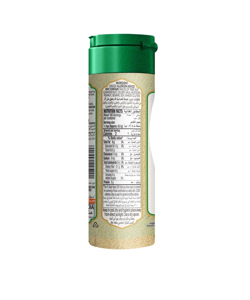 Eastern Ginger Powder - Image 2