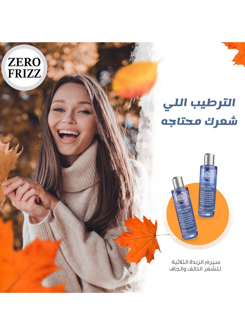 Zero Frizz - Zero Frizz Triple Butter Hair Serum 148 ML - Image 1
