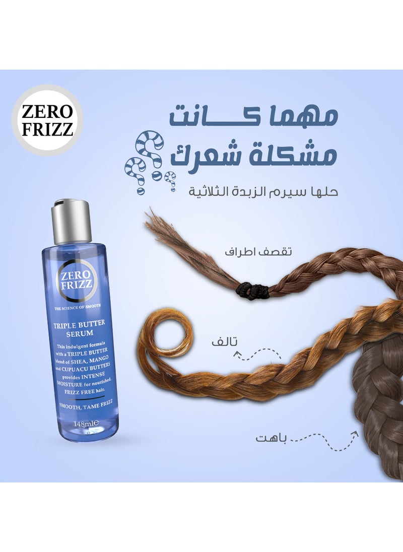 Zero Frizz - Zero Frizz Triple Butter Hair Serum 148 ML - Image 1