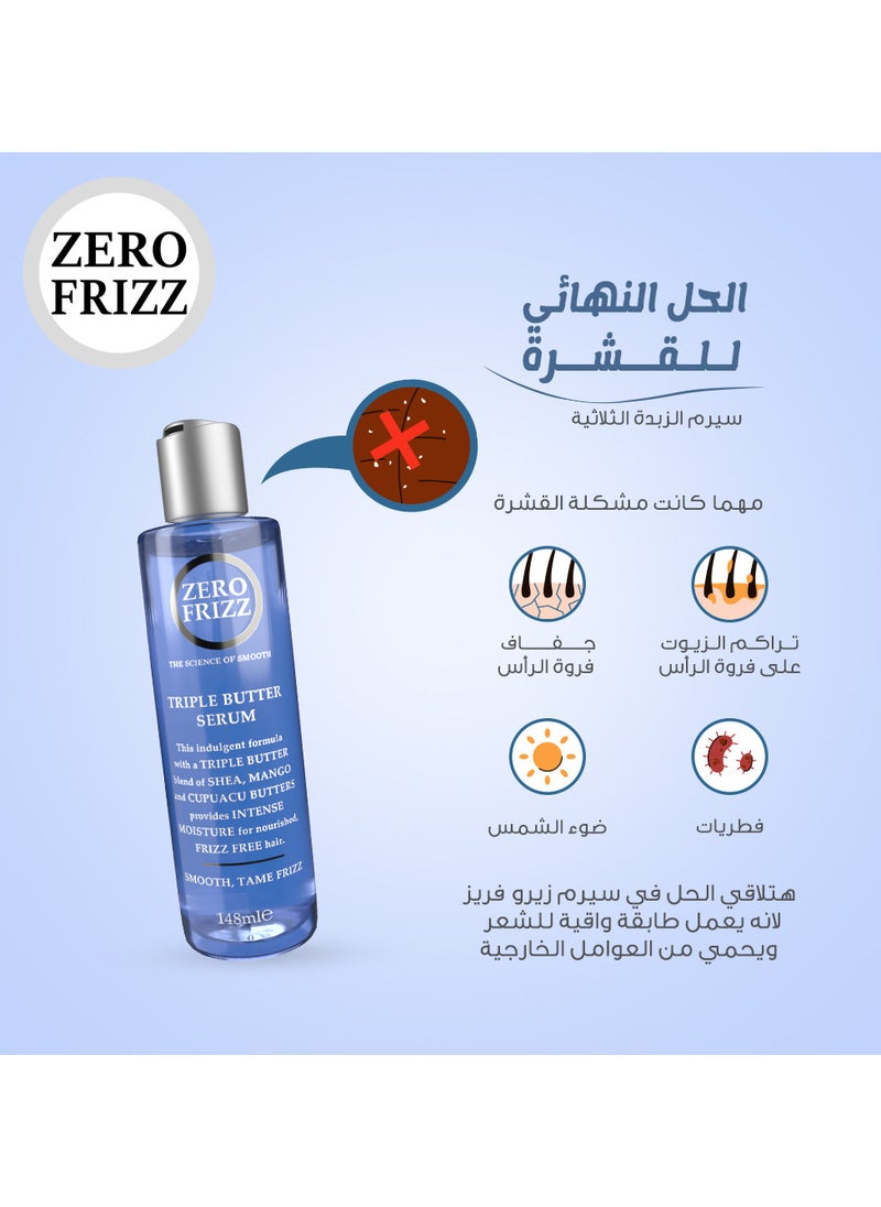 Zero Frizz - Zero Frizz Triple Butter Hair Serum 148 ML - Image 1
