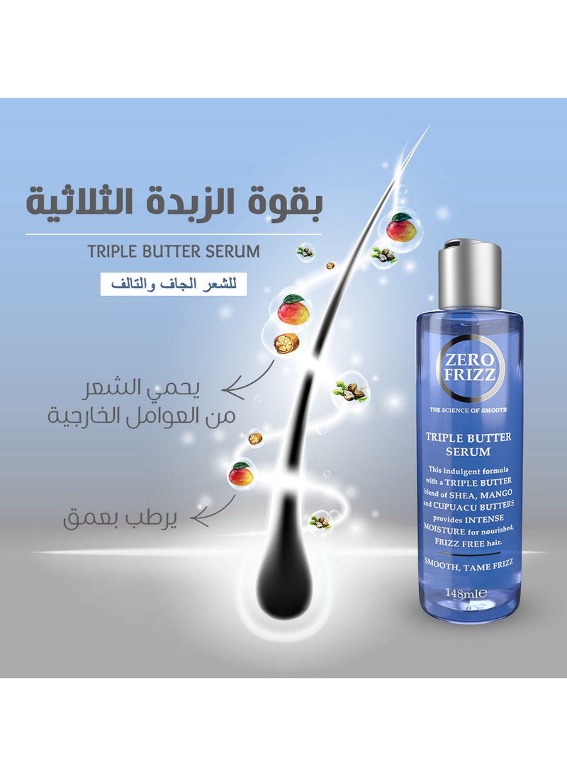 Zero Frizz - Zero Frizz Triple Butter Hair Serum 148 ML - Image 1