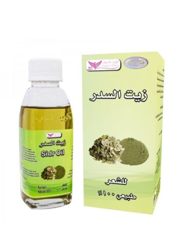 Kuwait Shop Sidr Oil 125 ML 