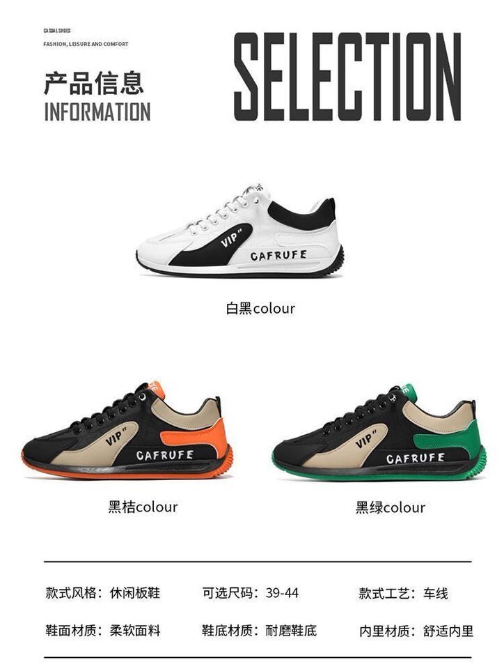 Unisex Casual Sneaker Shoes - Image 3