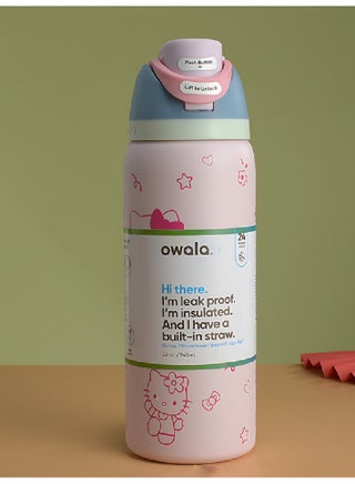 وردي - هالو كيتي