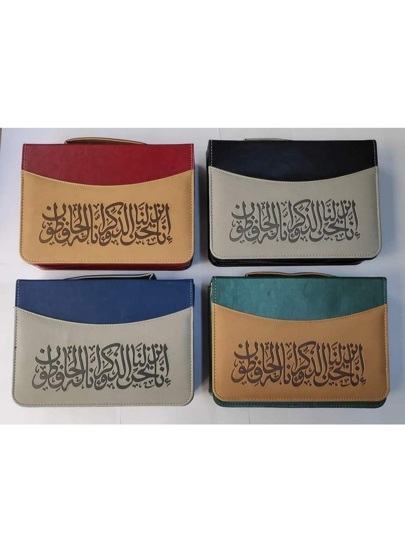 Quran divided into 30 parts with a carrying case - Image 1