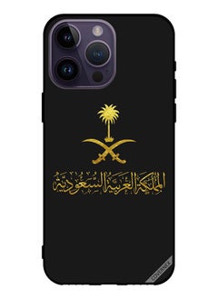 Protective Case Cover For Apple iPhone 14 Pro Max Kingdom Of Saudi Arabia
