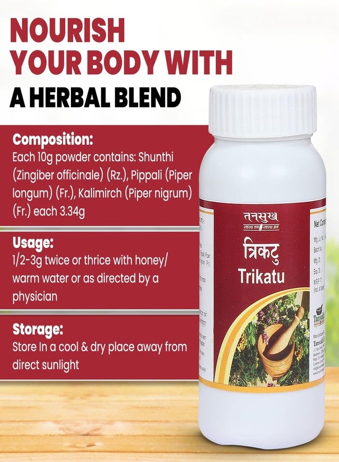 Tansukh Trikatu Churna powder/Thirikadugam choornam, Combination of three peppers - Pack of 1 (100 Gms) - Image 2