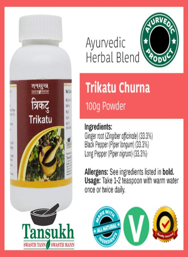 Tansukh Trikatu Churna powder/Thirikadugam choornam, Combination of three peppers - Pack of 1 (100 Gms) - Image 5