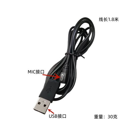 Wacom Digital Tablet Data Cable Type-C Interface USB Line Mini MIC Connector High Quality Digital Art Supplies for Artists USB to MIC interface