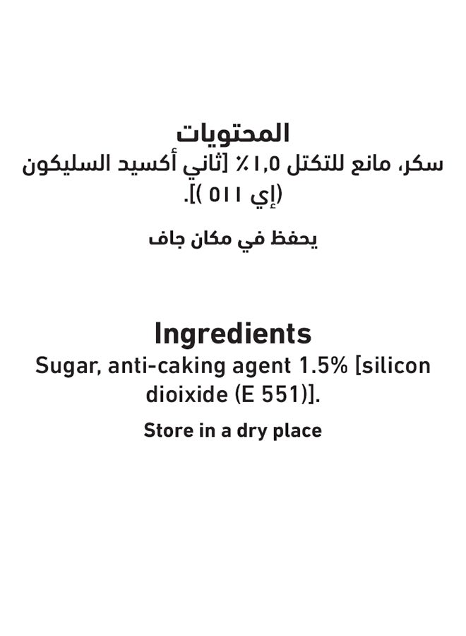 Al Alali Alali Icing Sugar 300Gm - Image 2