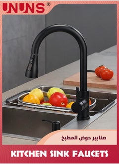 UNUNS صنبور حوض أسود غير لامع، مجموعة صنبور مطبخ أسود مع رشاش سحب لأسفل بوضعين، صنبور بمقبض واحد من الفولاذ المقاوم للصدأ لحوض به فتحة واحدة أو فتحتين  - Image 2