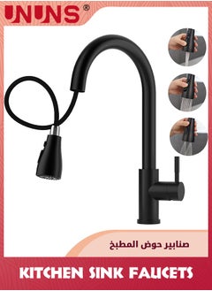 UNUNS صنبور حوض أسود غير لامع، مجموعة صنبور مطبخ أسود مع رشاش سحب لأسفل بوضعين، صنبور بمقبض واحد من الفولاذ المقاوم للصدأ لحوض به فتحة واحدة أو فتحتين  - Image 1