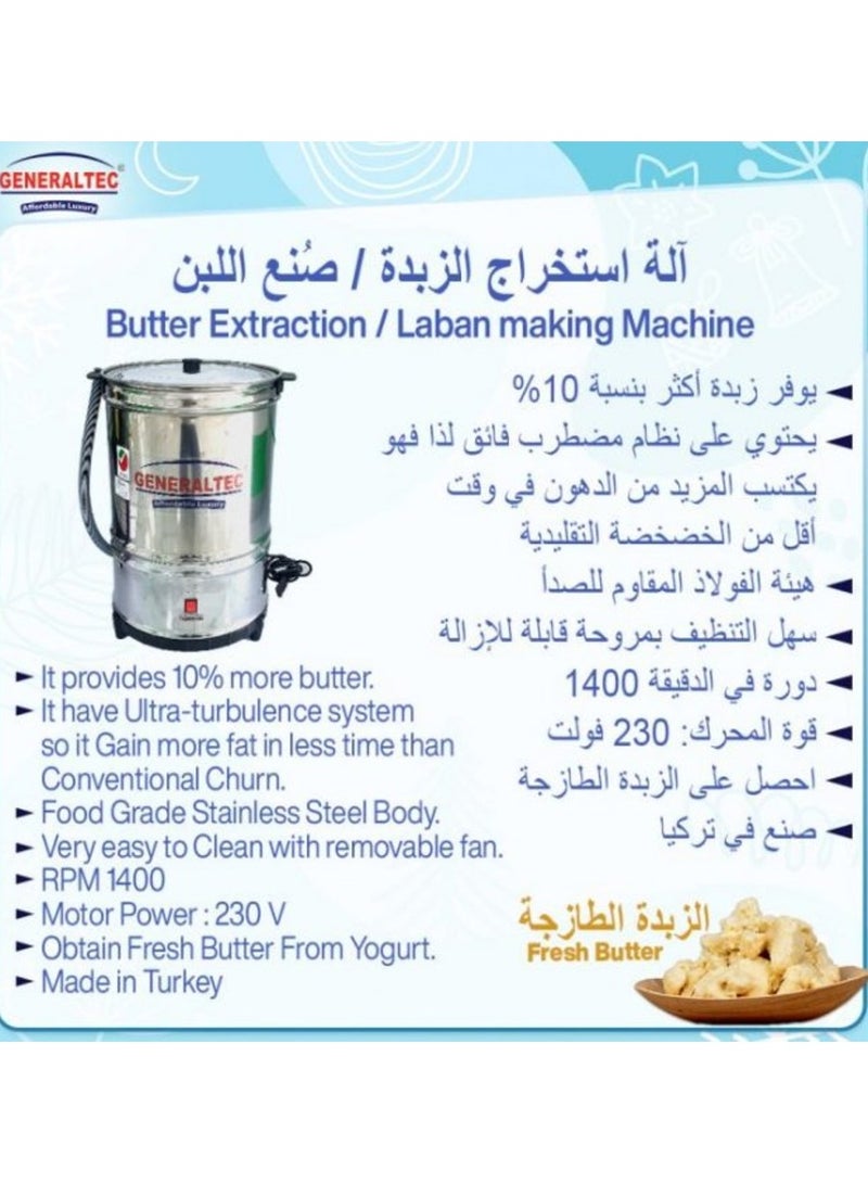 جنرال تيك Generaltec 35L Churning Machine – Model GKALM35L | 1400 RPM | Stainless Steel Body | Butter & Laban Maker | Belt-Pulley System | Natural Dairy Extractor | Made in Turkey | 1-Year Warranty 35 L 200 W GKALM35L Silver - Image 2