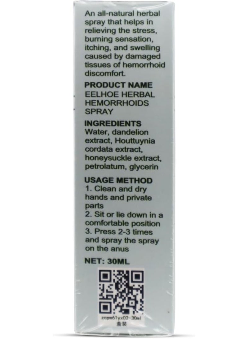 EELHOE Natural Herbal Hemorrhoids Spray - External and Internal Hemorrhoids Treatment with 100% Natural Herbal Extracts Formula  - Image 2
