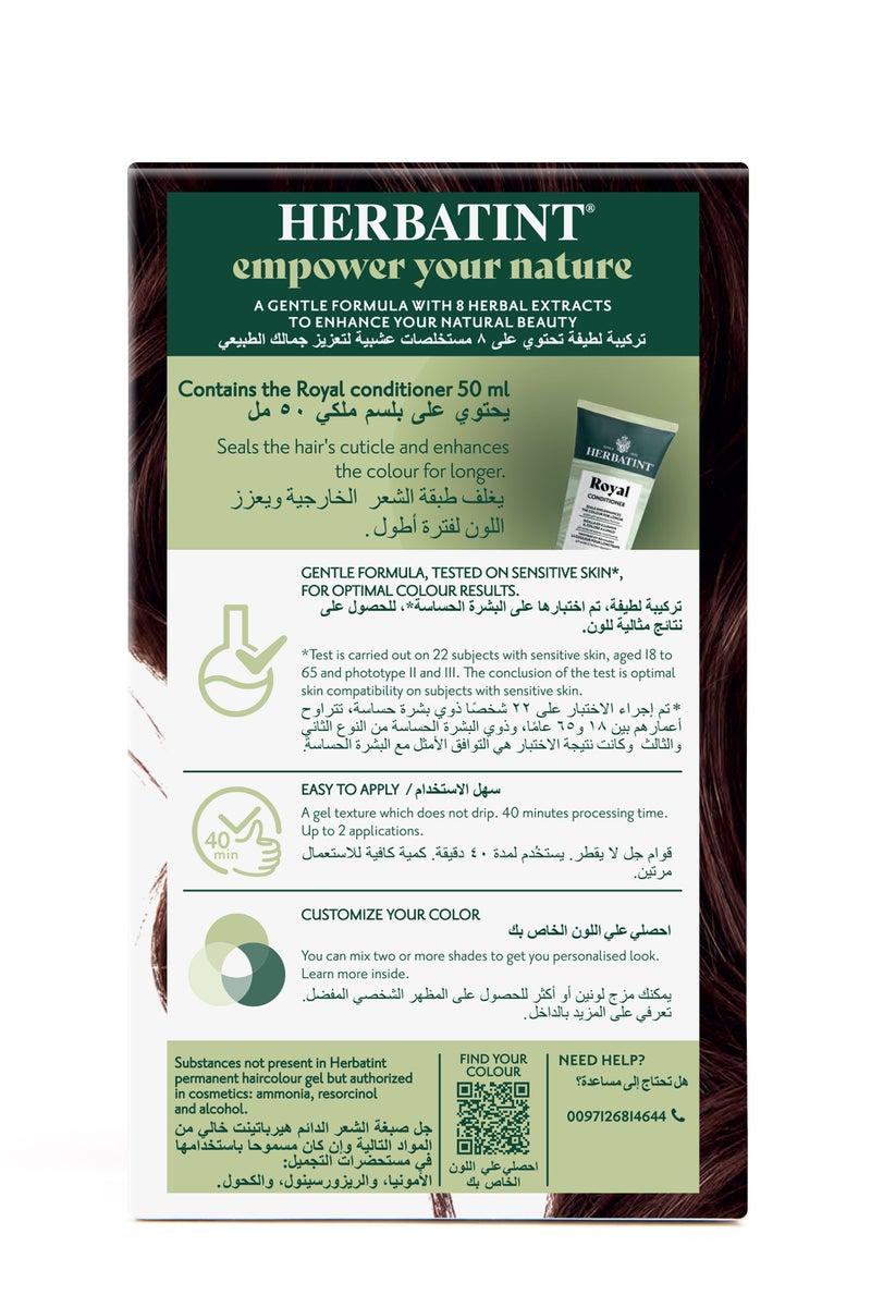 هيرباتينت لون الشعر 4r كستنائي نحاسي - Image 2