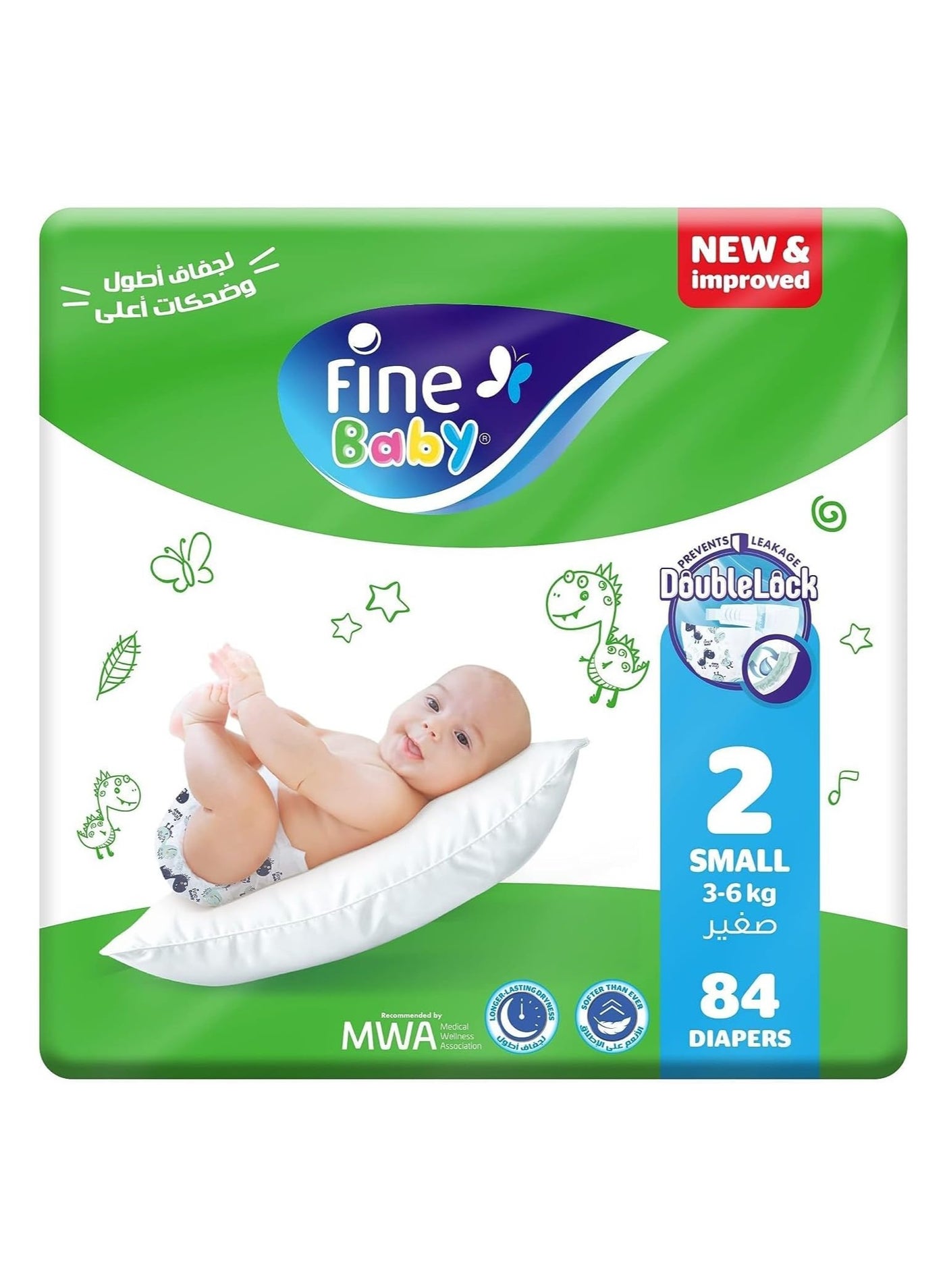 Fine Baby Diapers, Size 2, Small, 3-6 kg, 84 Diaper