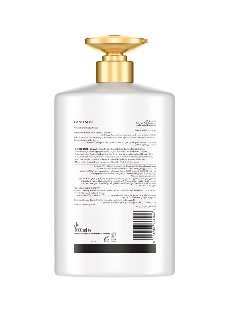 Pantene شامبو بانتين برو-في لمكافحة تساقط الشعر - Image 2
