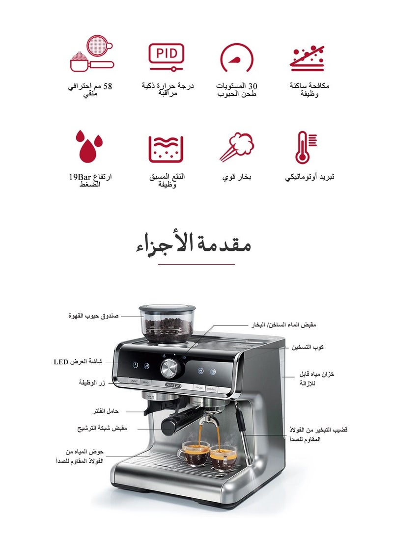 Professional Coffee Maker H7 With a Grinder From HIBREW Barista 20 Bar Inclusive With All Accessories - pzsku/Z0884CA28CD6F9448C392Z/45/_/1692184757/3f556efe-2c06-4726-b17f-8e373674348c