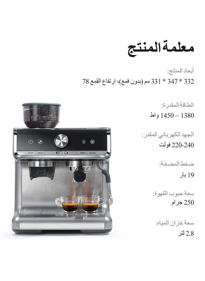 Professional Coffee Maker H7 With a Grinder From HIBREW Barista 20 Bar Inclusive With All Accessories - pzsku/Z0884CA28CD6F9448C392Z/45/_/1692184757/a3790f3b-c1f7-4daa-aa63-1b2dae895d17