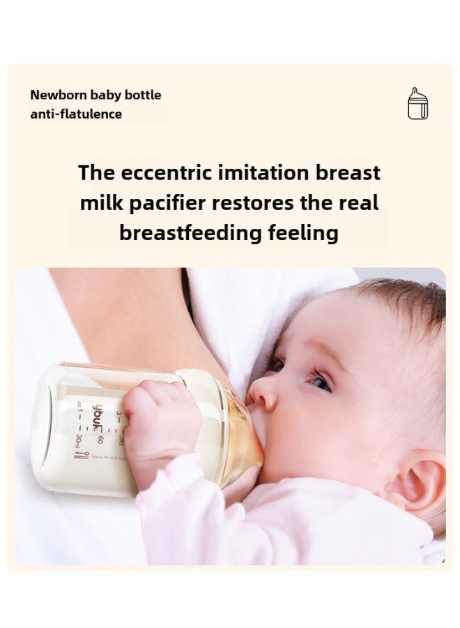 Youkebei Anti-Colic Glass Baby Bottle Patented Air Tube Breast-Like Nipple 3-6M - Image 4