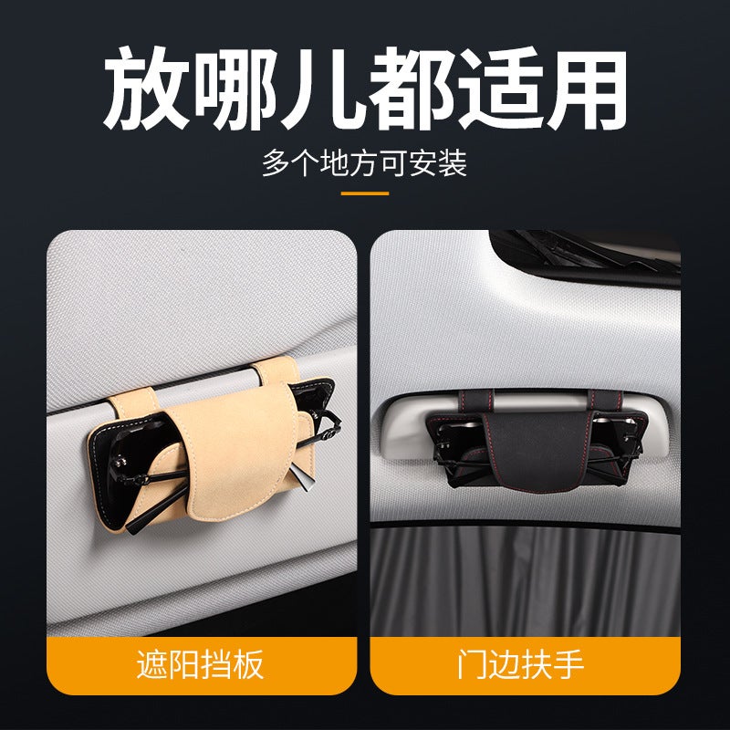 Car Glasses Box Suede Sun Visor Bill Storage Clip Glasses Clip Sunglasses Box Car Sunglasses Box Bag - Image 4