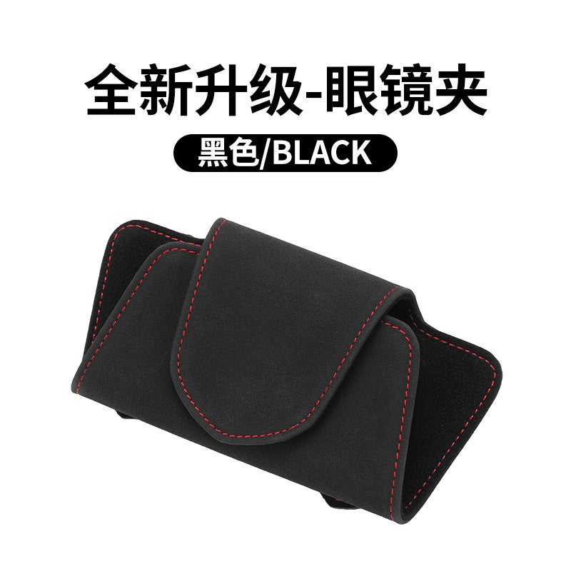 Car Glasses Box Suede Sun Visor Bill Storage Clip Glasses Clip Sunglasses Box Car Sunglasses Box Bag - Image 1