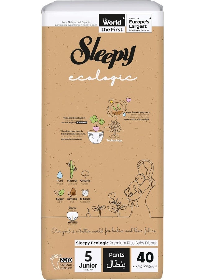 Sleepy سراويل بيئية للأطفال حجم 5، 40 قطعة، صديقة للبيئة، مضادة للحساسية، امتصاص فائق، مواد طبيعية بالكامل - Image 1