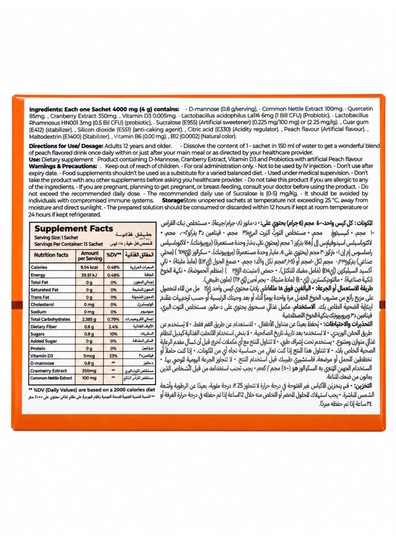Pam UK5.BIOTIC DIETARY SUPPLEMENT POWDER - Image 2
