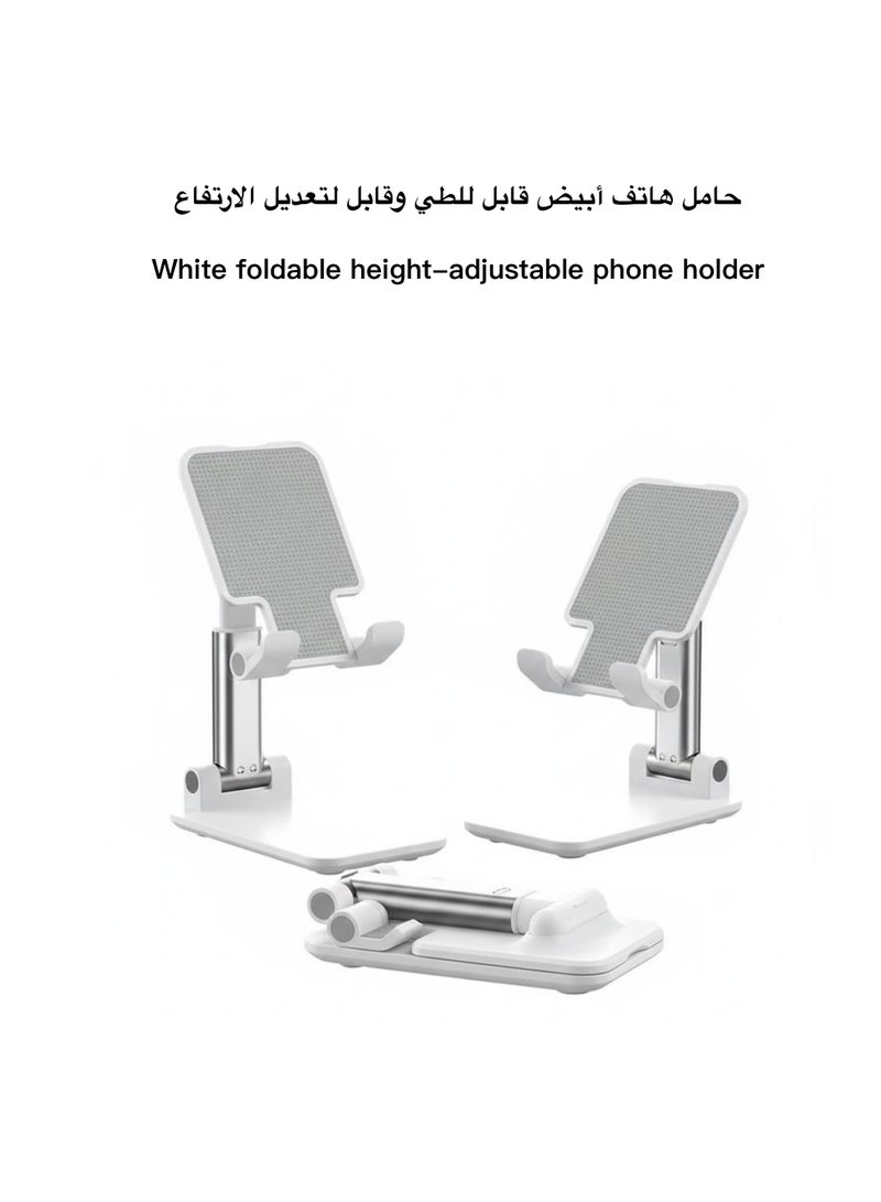 JFYP Height-adjustable and foldable universal phone holder, white. - Image 1