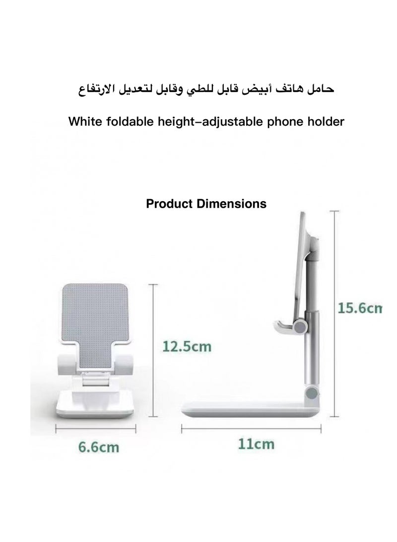 JFYP Height-adjustable and foldable universal phone holder, white. - Image 2