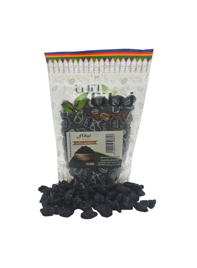 نباتا زبيب أسود يمني درجة أولى 250 جرام - Image 1